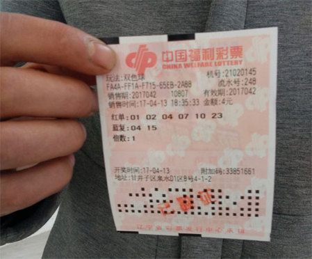 第四色站