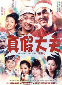 第四色站
